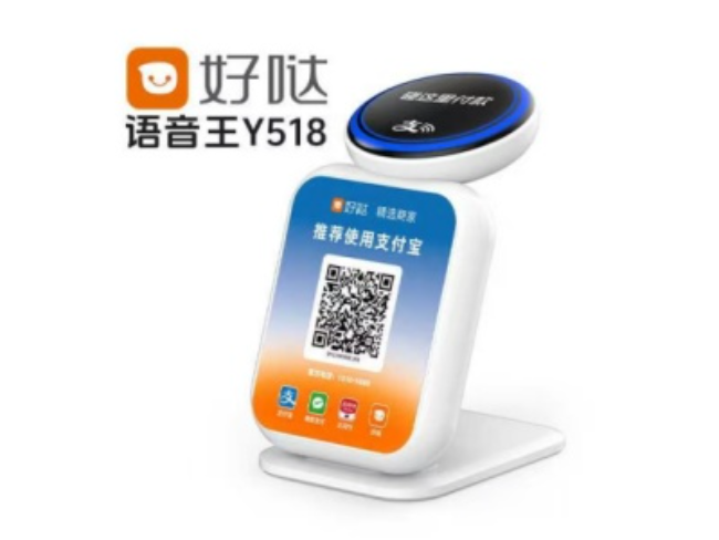 泉州好哒语音王